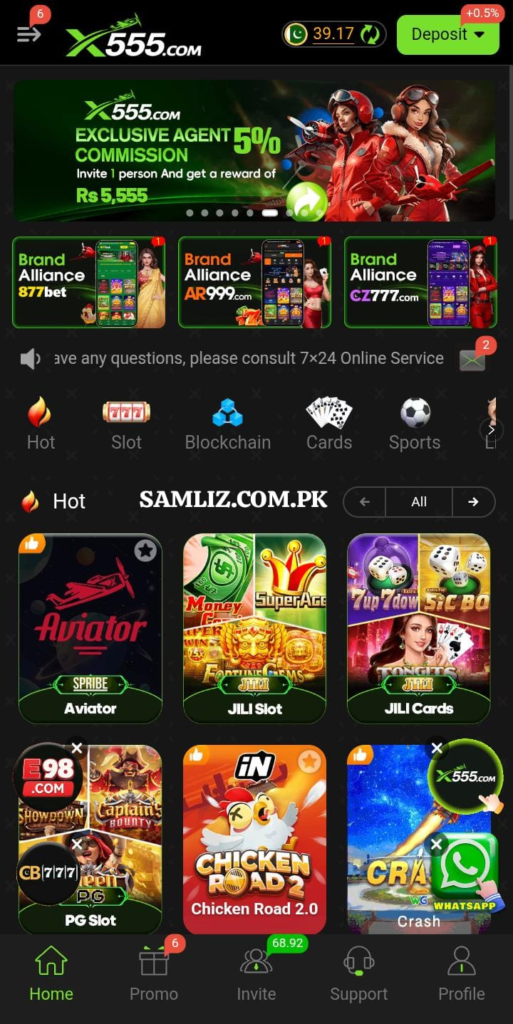 X555 Game